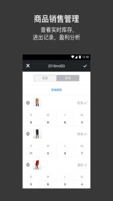 多客管理端原版图3