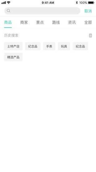 滴答小镇安卓直装版