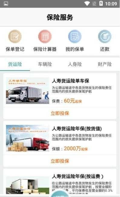 皮休当家官方最新版图2