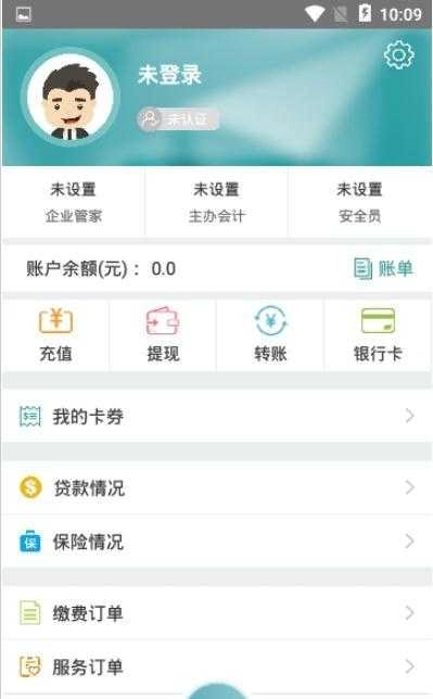 皮休当家官方最新版图4