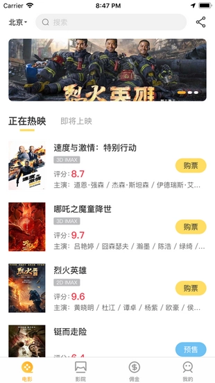票友联盟直装版图2