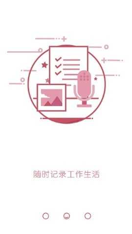 备呗最新版