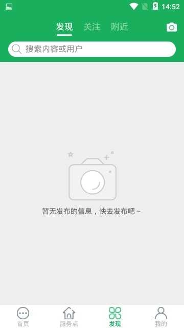 生态坊免费原版图4