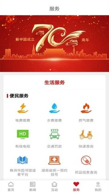 株洲新区原版图3
