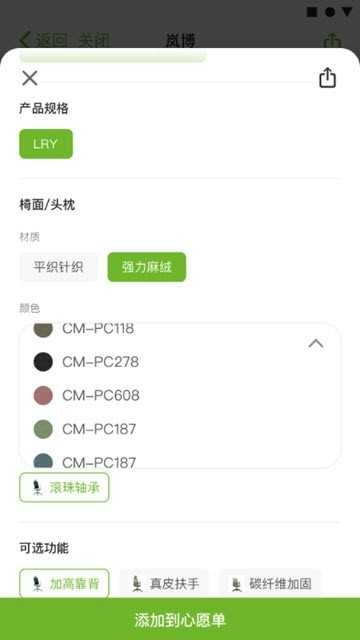 isunon通用版图3
