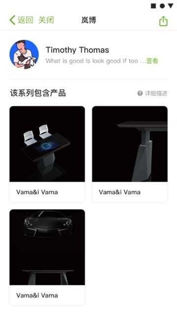 isunon通用版图2