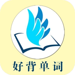 好背单词