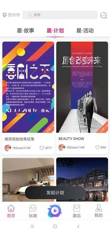 电营免费原版图3