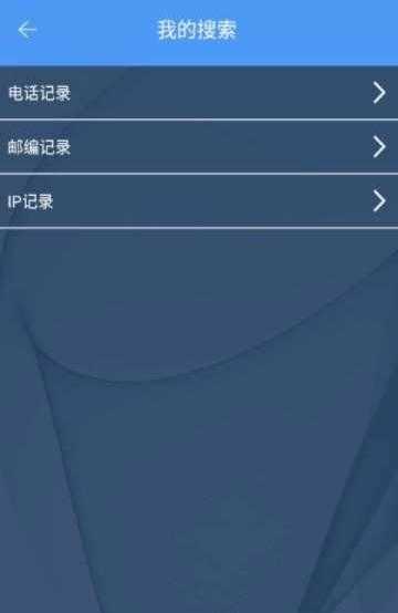 多功能查查器官方最新版