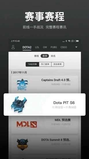 k球电竞最新版图3