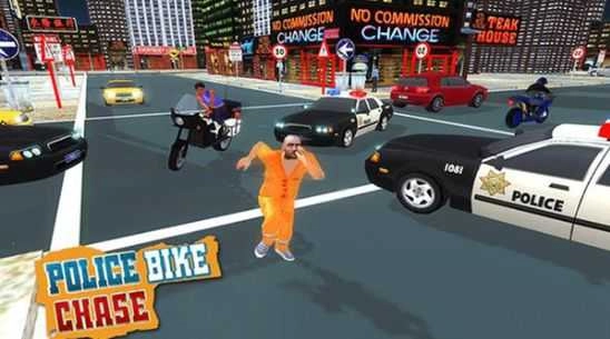 警察自行车警察城游戏官方最新版图2
