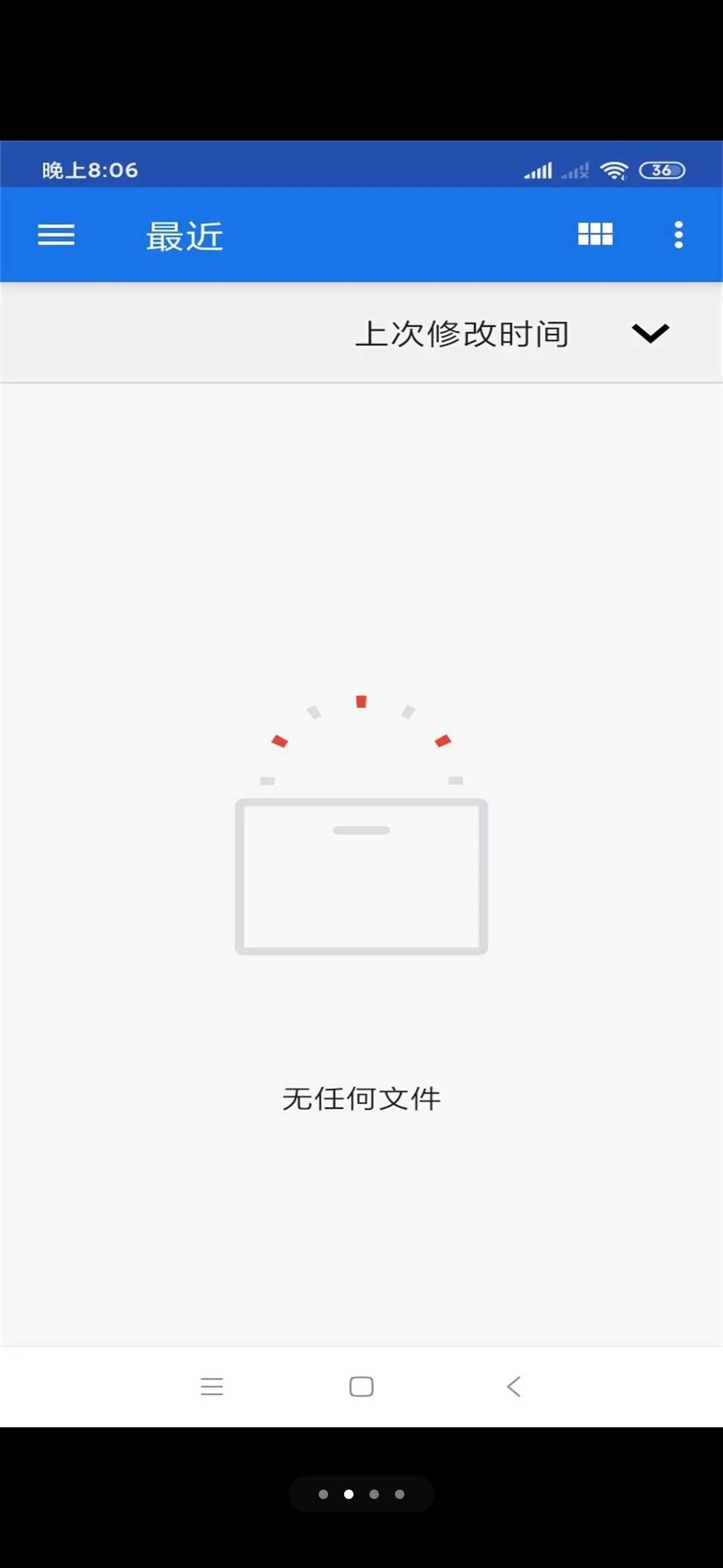 迪迪传输安卓版图2