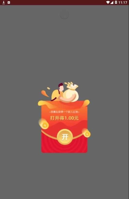 掌天天正版图3