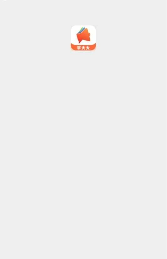 掌天天正版图2