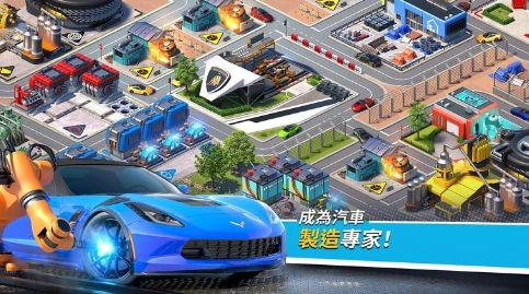 极速之城(OverdriveCity)游戏正版图4