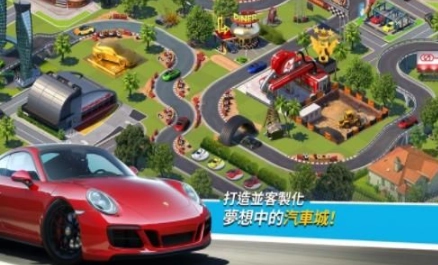 极速之城(OverdriveCity)游戏正版图3