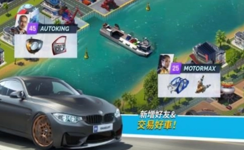 极速之城(OverdriveCity)游戏正版图2