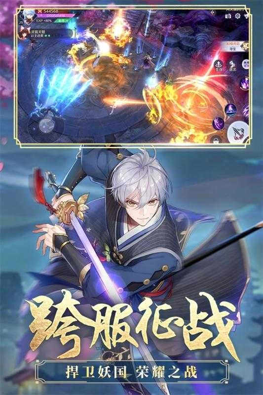 天姬变图3