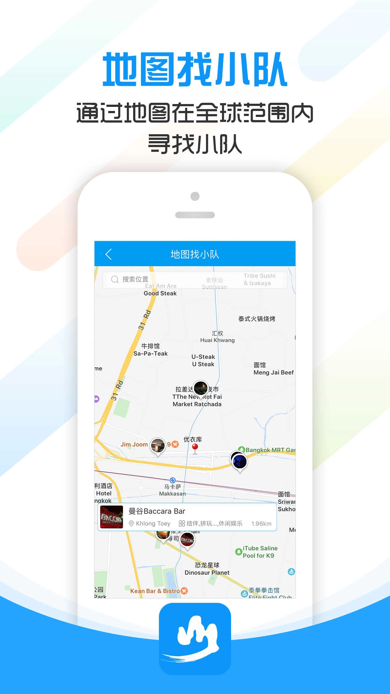 文岳同行最新免费版图3