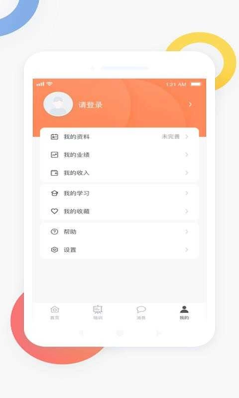 新能力者最新版图3