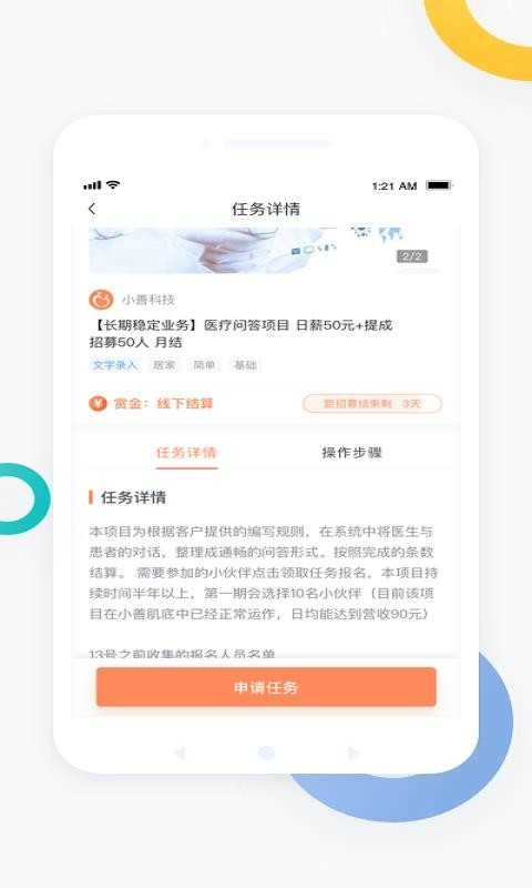 新能力者最新版图2