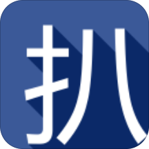 扒图官方正版V1.0