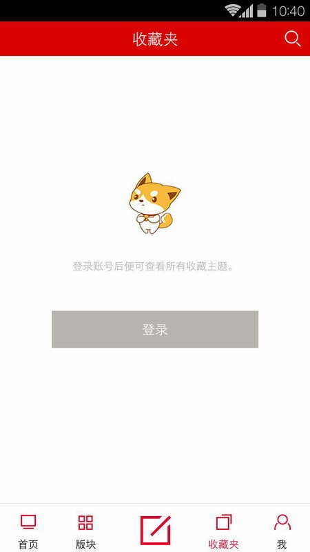一加社区(Community)直装版图3