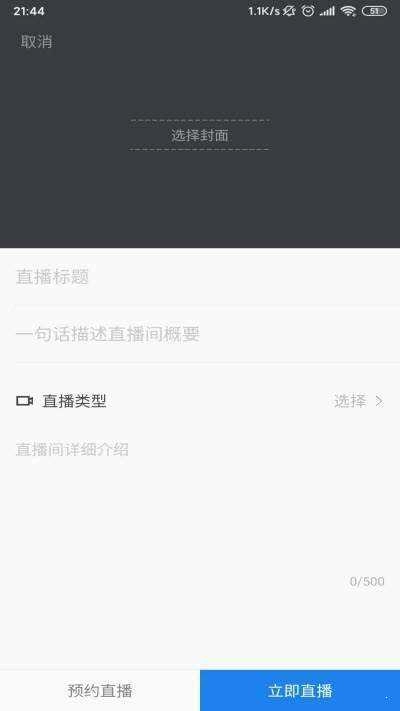 学唯伊安卓版图3