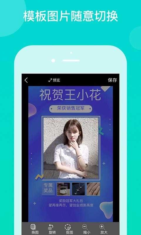 微稿通用版图2