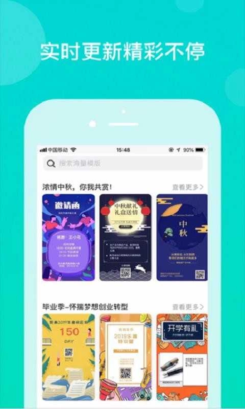 微稿通用版图3