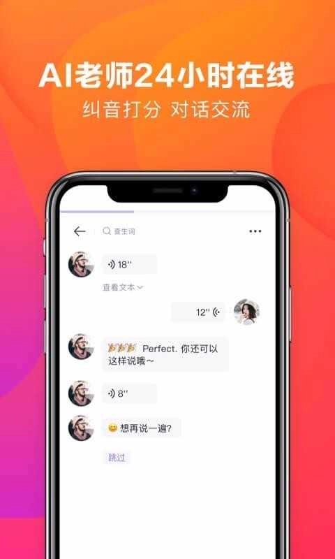 潘多拉英语图3