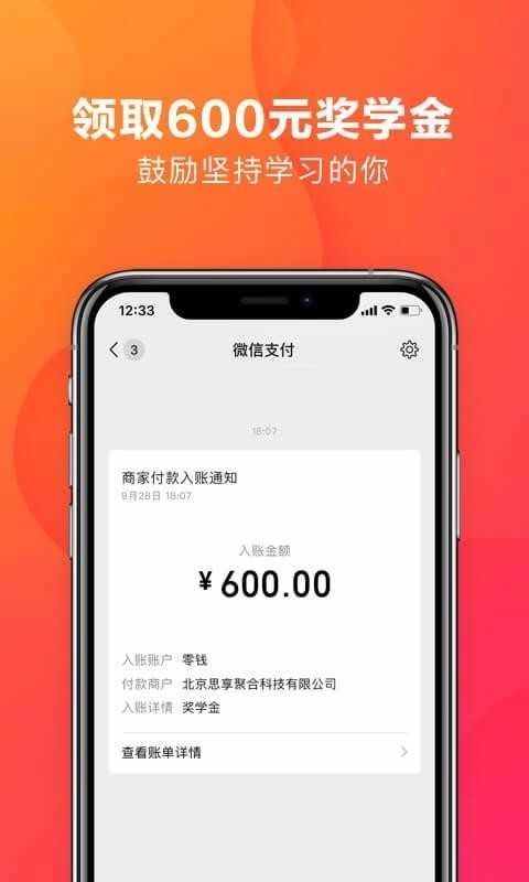 潘多拉英语图1