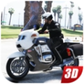 都市王牌骑手(PoliceMotorbikeSimulator3D)官方版