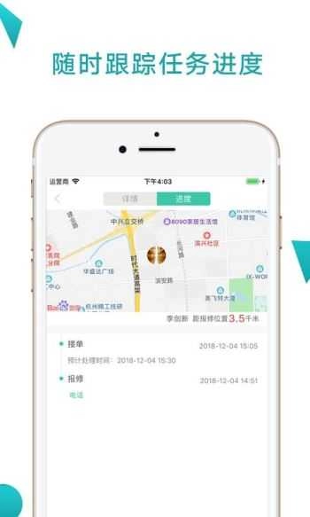 点点维正版图4