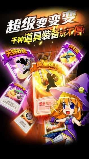 乱斗之王之热血街头无广告版图2