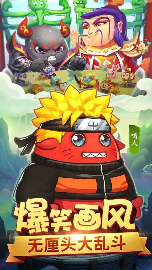 影之幻世录游戏正版图1