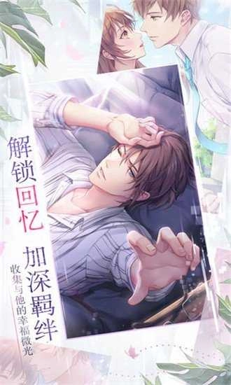 如果重来汉化版图1