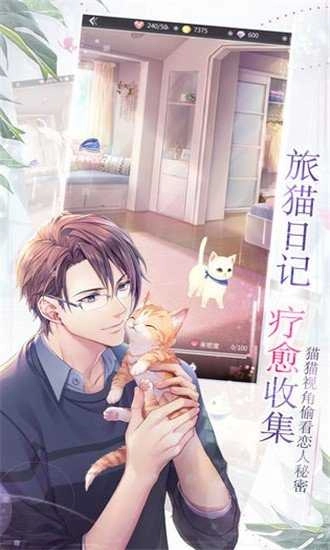 如果重来汉化版图2