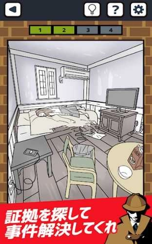 民国奇探(Detective)官方正版图3