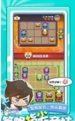 指尖消雄决斗联盟手游免费版图2