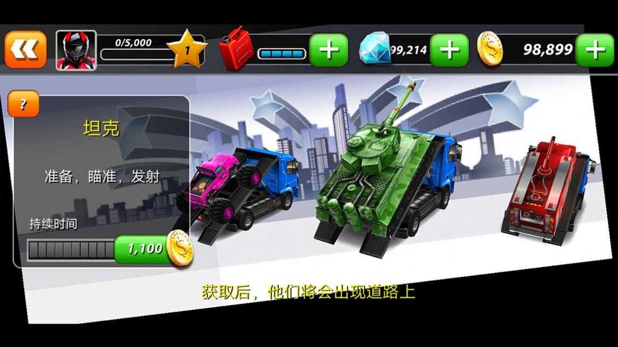 狂飙漂移手游免费版