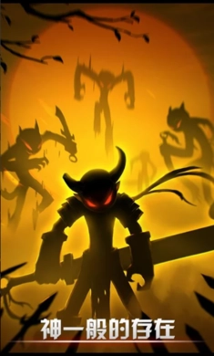 火柴人联盟2026安卓免费版图2