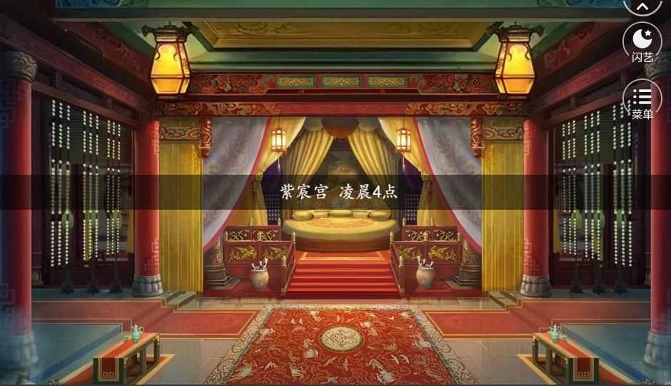 妖颜令直装版(3)