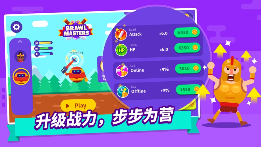 和平射手游戏最新版图4