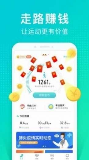 情绪树洞兼职通用版图2