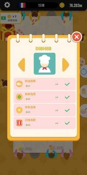 丧尸旋转餐厅游戏绿色版图2