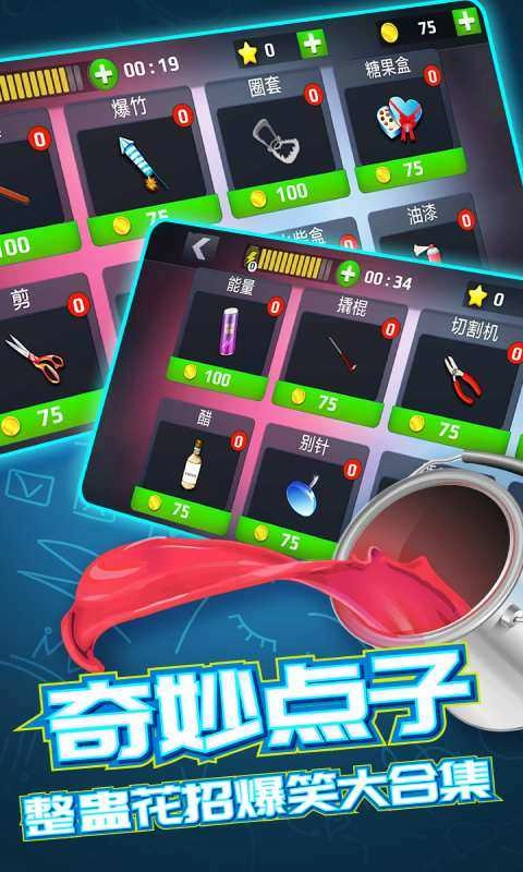 恐怖老师3D游戏纯净版图1