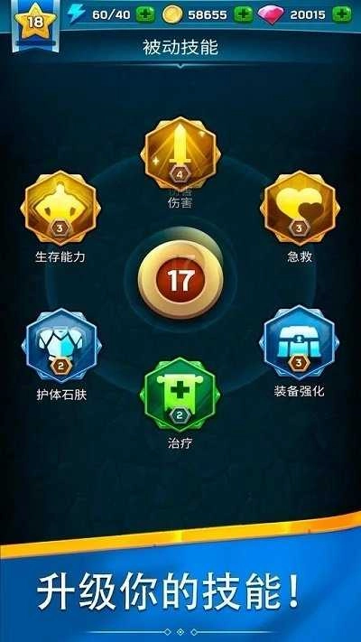 猎人箭大师(Hunter)游戏官方最新版图1