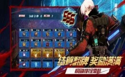 阿拉德守护者最新版图1