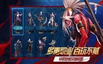 阿拉德守护者最新版图3